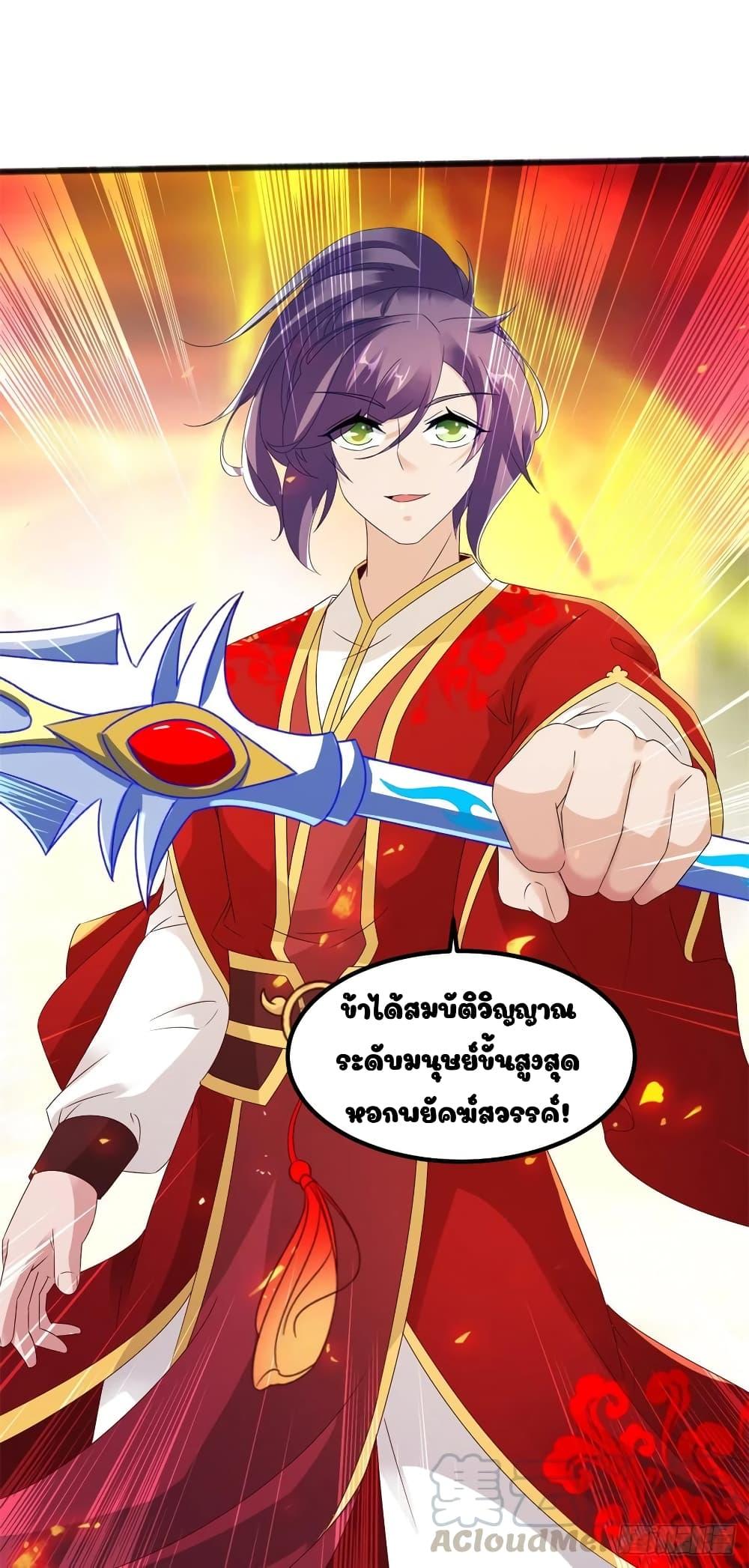 Manga-lc-com อ่านมังงะ อ่านการ์ตูน ออนไลน์ ฟรี Divine Soul Emperor ตอนที่ 1 2 3 4 5 6 7 8 9 10 11 12 13 14 ฟรี ไม่มีโฆษณา Manga-lc - อ่าน มังงะ อ่าน การ์ตูน ออนไลน์ อ่านมังงะ ฟรี