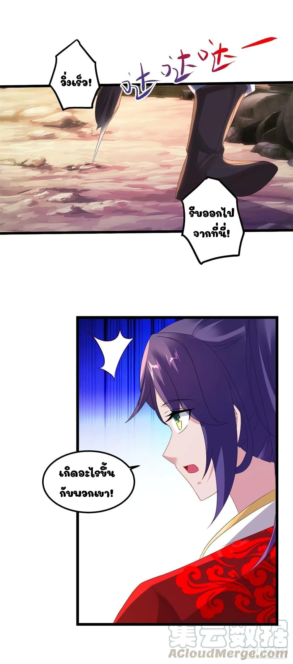 Manga-lc-com อ่านมังงะ อ่านการ์ตูน ออนไลน์ ฟรี Divine Soul Emperor ตอนที่ 1 2 3 4 5 6 7 8 9 10 11 12 13 14 ฟรี ไม่มีโฆษณา Manga-lc - อ่าน มังงะ อ่าน การ์ตูน ออนไลน์ อ่านมังงะ ฟรี