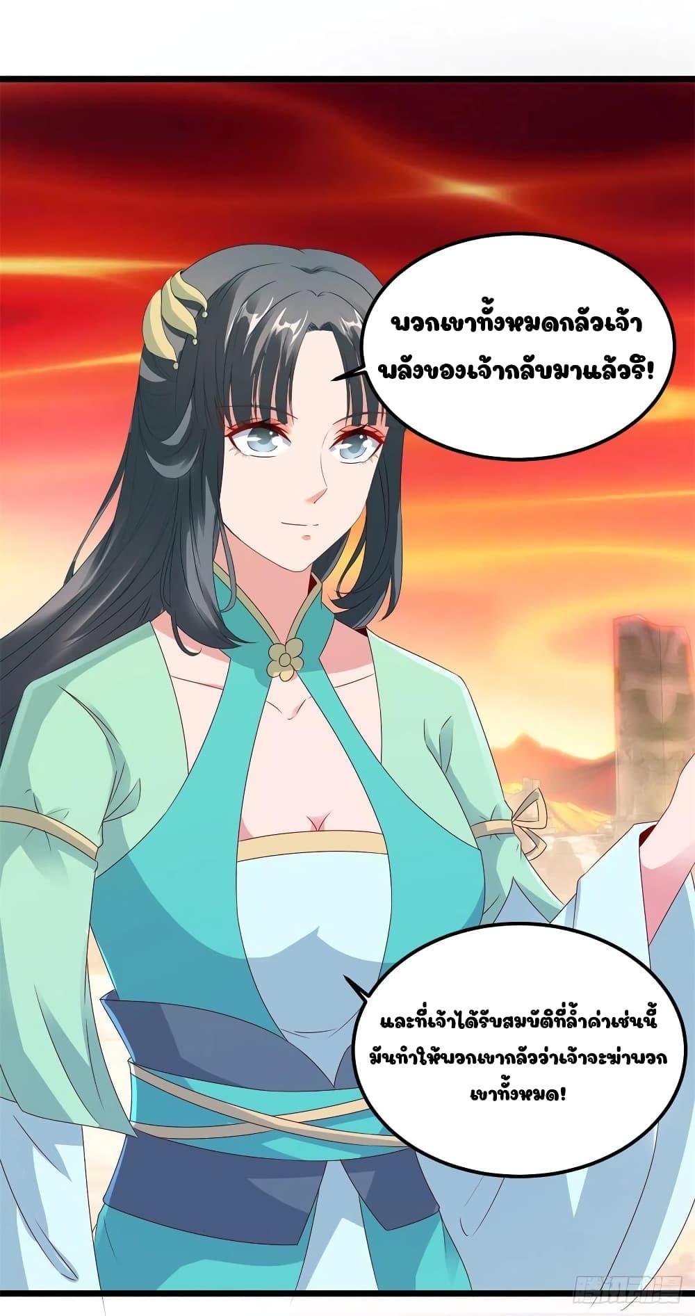 Manga-lc-com อ่านมังงะ อ่านการ์ตูน ออนไลน์ ฟรี Divine Soul Emperor ตอนที่ 1 2 3 4 5 6 7 8 9 10 11 12 13 14 ฟรี ไม่มีโฆษณา Manga-lc - อ่าน มังงะ อ่าน การ์ตูน ออนไลน์ อ่านมังงะ ฟรี