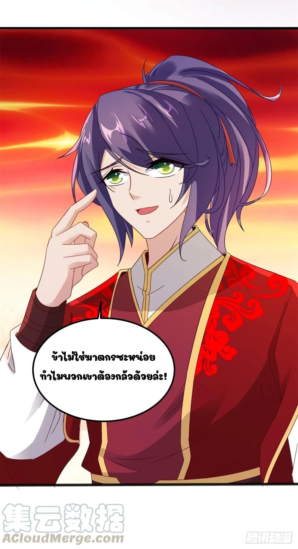 Manga-lc-com อ่านมังงะ อ่านการ์ตูน ออนไลน์ ฟรี Divine Soul Emperor ตอนที่ 1 2 3 4 5 6 7 8 9 10 11 12 13 14 ฟรี ไม่มีโฆษณา Manga-lc - อ่าน มังงะ อ่าน การ์ตูน ออนไลน์ อ่านมังงะ ฟรี