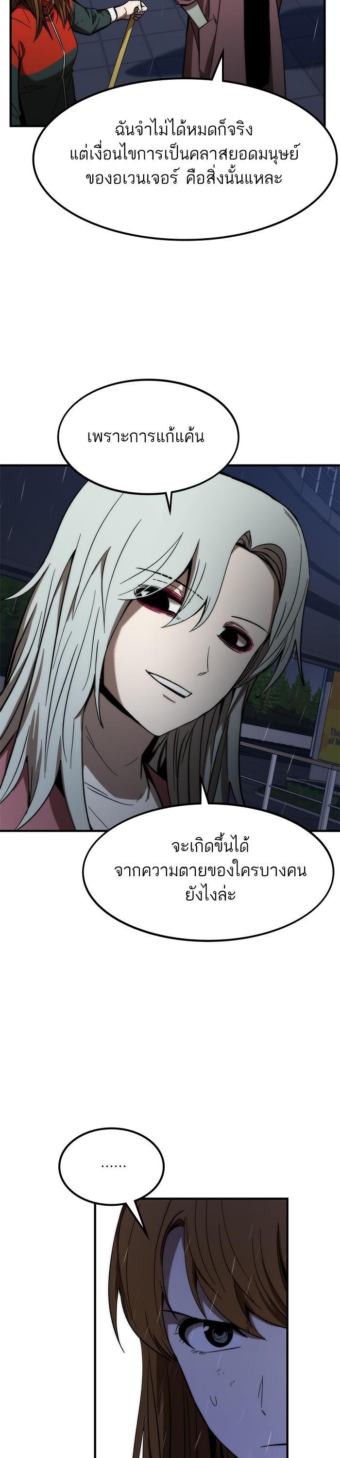 Manga-lc-com อ่านมังงะ อ่านการ์ตูน ออนไลน์ ฟรี Ultra Alter ตอนที่ 1 2 3 4 5 6 7 8 9 10 11 12 13 14 ฟรี ไม่มีโฆษณา Manga-lc - อ่าน มังงะ อ่าน การ์ตูน ออนไลน์ อ่านมังงะ ฟรี