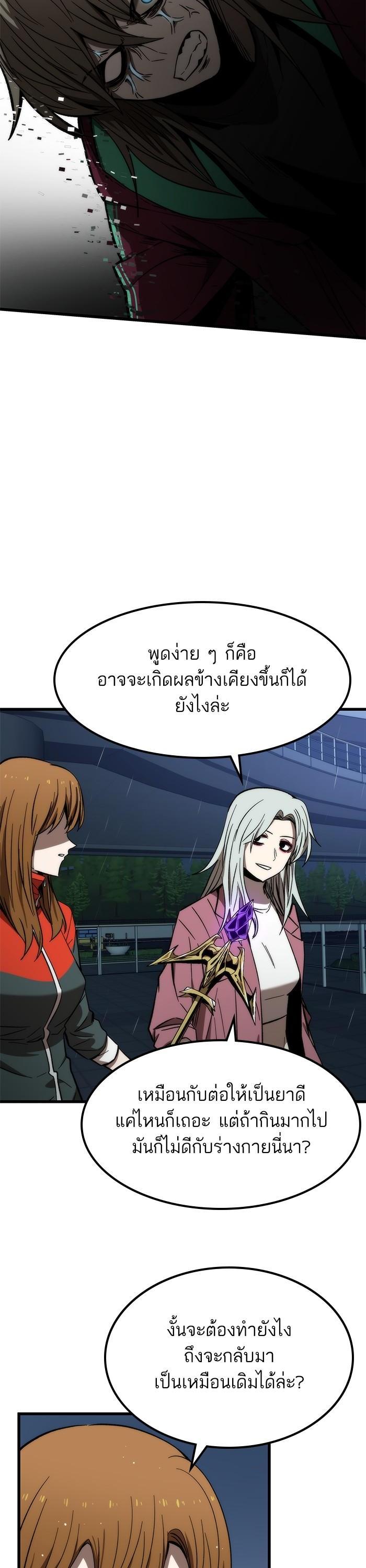 Manga-lc-com อ่านมังงะ อ่านการ์ตูน ออนไลน์ ฟรี Ultra Alter ตอนที่ 1 2 3 4 5 6 7 8 9 10 11 12 13 14 ฟรี ไม่มีโฆษณา Manga-lc - อ่าน มังงะ อ่าน การ์ตูน ออนไลน์ อ่านมังงะ ฟรี