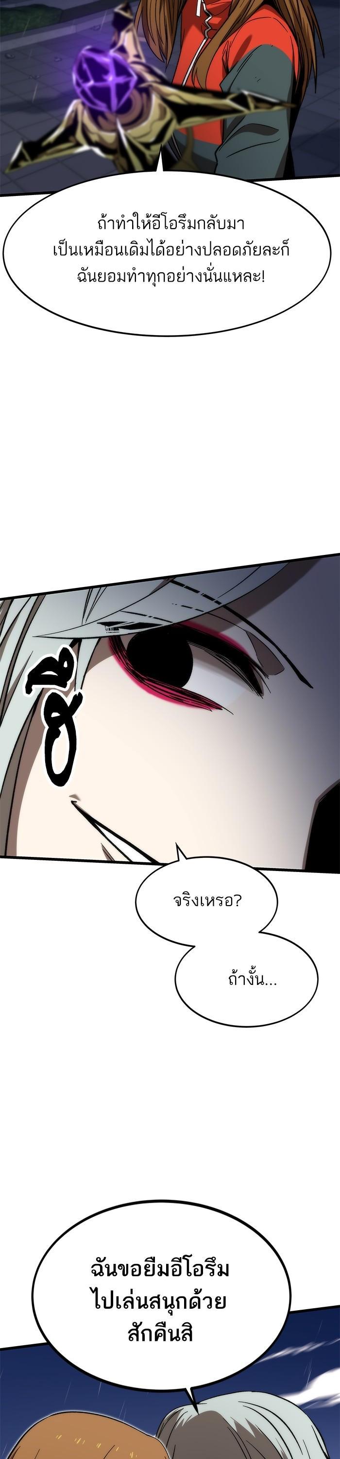 Manga-lc-com อ่านมังงะ อ่านการ์ตูน ออนไลน์ ฟรี Ultra Alter ตอนที่ 1 2 3 4 5 6 7 8 9 10 11 12 13 14 ฟรี ไม่มีโฆษณา Manga-lc - อ่าน มังงะ อ่าน การ์ตูน ออนไลน์ อ่านมังงะ ฟรี