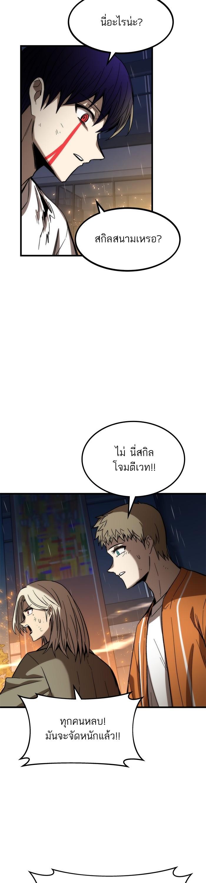 Manga-lc-com อ่านมังงะ อ่านการ์ตูน ออนไลน์ ฟรี Ultra Alter ตอนที่ 1 2 3 4 5 6 7 8 9 10 11 12 13 14 ฟรี ไม่มีโฆษณา Manga-lc - อ่าน มังงะ อ่าน การ์ตูน ออนไลน์ อ่านมังงะ ฟรี