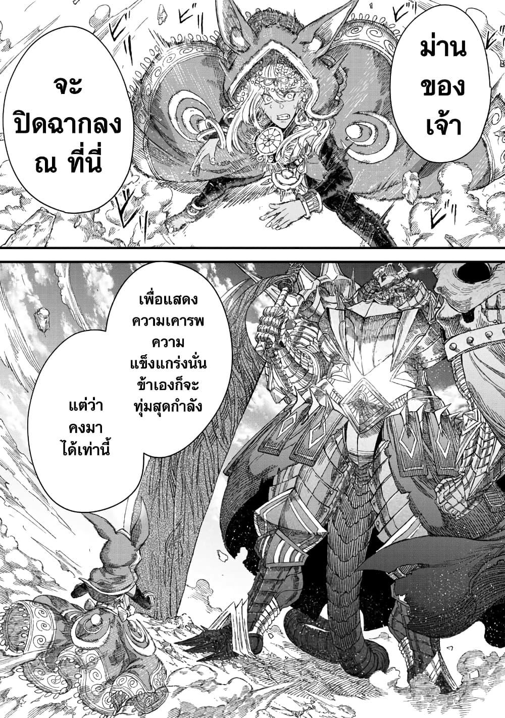Manga-lc-com อ่านมังงะ อ่านการ์ตูน ออนไลน์ ฟรี Yuusha ni Haiboku shita Maou-sama wa Kaerizaku Tame ni Mamono Guild wo Tsukuru Koto ni Shimashita ตอนที่ 1 2 3 4 5 6 7 8 9 10 11 12 13 14 ฟรี ไม่มีโฆษณา Manga-lc - อ่าน มังงะ อ่าน การ์ตูน ออนไลน์ อ่านมังงะ ฟรี