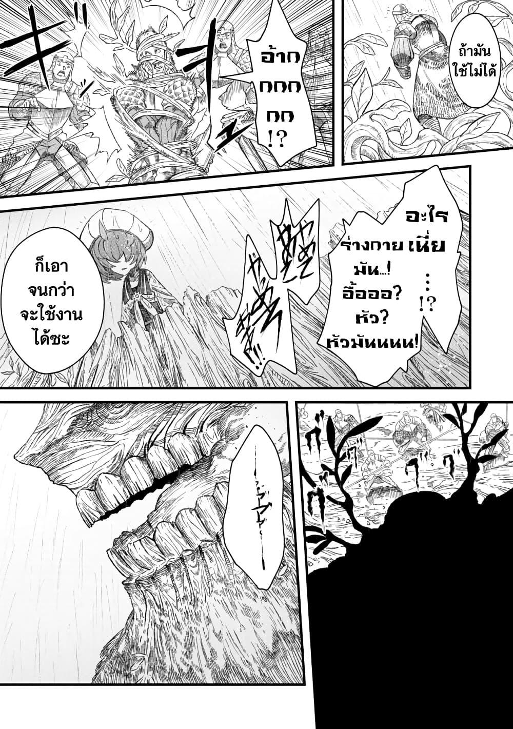 Manga-lc-com อ่านมังงะ อ่านการ์ตูน ออนไลน์ ฟรี Yuusha ni Haiboku shita Maou-sama wa Kaerizaku Tame ni Mamono Guild wo Tsukuru Koto ni Shimashita ตอนที่ 1 2 3 4 5 6 7 8 9 10 11 12 13 14 ฟรี ไม่มีโฆษณา Manga-lc - อ่าน มังงะ อ่าน การ์ตูน ออนไลน์ อ่านมังงะ ฟรี