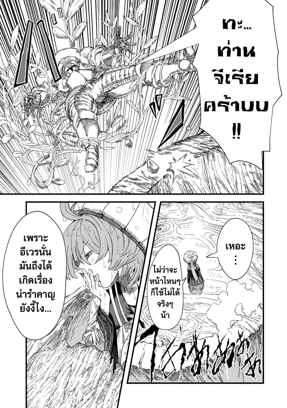 Manga-lc-com อ่านมังงะ อ่านการ์ตูน ออนไลน์ ฟรี Yuusha ni Haiboku shita Maou-sama wa Kaerizaku Tame ni Mamono Guild wo Tsukuru Koto ni Shimashita ตอนที่ 1 2 3 4 5 6 7 8 9 10 11 12 13 14 ฟรี ไม่มีโฆษณา Manga-lc - อ่าน มังงะ อ่าน การ์ตูน ออนไลน์ อ่านมังงะ ฟรี