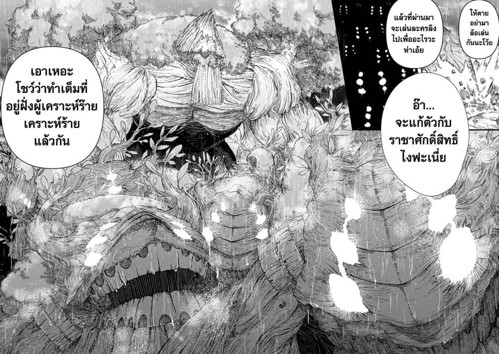 Manga-lc-com อ่านมังงะ อ่านการ์ตูน ออนไลน์ ฟรี Yuusha ni Haiboku shita Maou-sama wa Kaerizaku Tame ni Mamono Guild wo Tsukuru Koto ni Shimashita ตอนที่ 1 2 3 4 5 6 7 8 9 10 11 12 13 14 ฟรี ไม่มีโฆษณา Manga-lc - อ่าน มังงะ อ่าน การ์ตูน ออนไลน์ อ่านมังงะ ฟรี