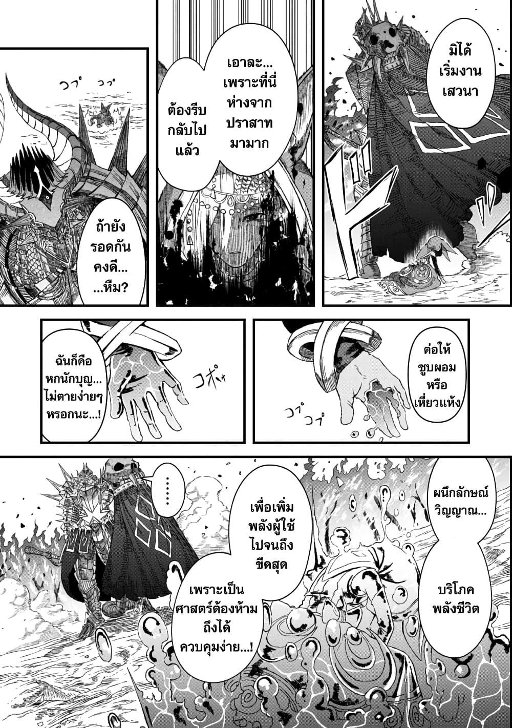 Manga-lc-com อ่านมังงะ อ่านการ์ตูน ออนไลน์ ฟรี Yuusha ni Haiboku shita Maou-sama wa Kaerizaku Tame ni Mamono Guild wo Tsukuru Koto ni Shimashita ตอนที่ 1 2 3 4 5 6 7 8 9 10 11 12 13 14 ฟรี ไม่มีโฆษณา Manga-lc - อ่าน มังงะ อ่าน การ์ตูน ออนไลน์ อ่านมังงะ ฟรี