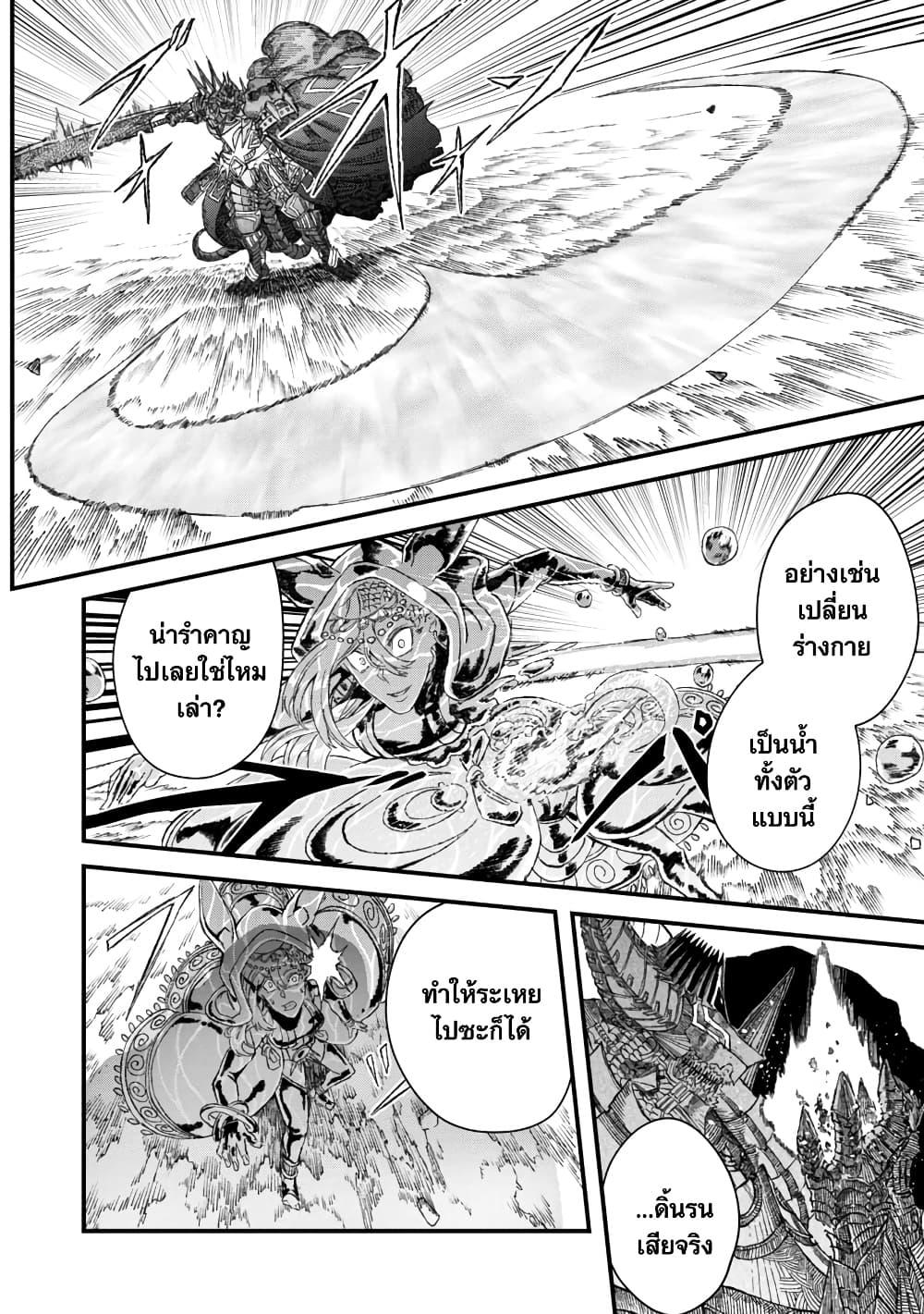 Manga-lc-com อ่านมังงะ อ่านการ์ตูน ออนไลน์ ฟรี Yuusha ni Haiboku shita Maou-sama wa Kaerizaku Tame ni Mamono Guild wo Tsukuru Koto ni Shimashita ตอนที่ 1 2 3 4 5 6 7 8 9 10 11 12 13 14 ฟรี ไม่มีโฆษณา Manga-lc - อ่าน มังงะ อ่าน การ์ตูน ออนไลน์ อ่านมังงะ ฟรี