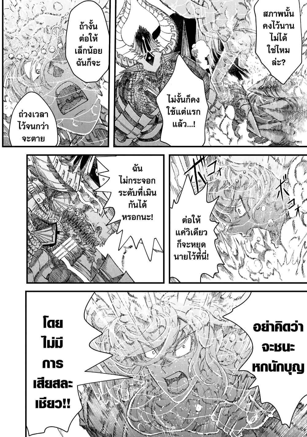 Manga-lc-com อ่านมังงะ อ่านการ์ตูน ออนไลน์ ฟรี Yuusha ni Haiboku shita Maou-sama wa Kaerizaku Tame ni Mamono Guild wo Tsukuru Koto ni Shimashita ตอนที่ 1 2 3 4 5 6 7 8 9 10 11 12 13 14 ฟรี ไม่มีโฆษณา Manga-lc - อ่าน มังงะ อ่าน การ์ตูน ออนไลน์ อ่านมังงะ ฟรี