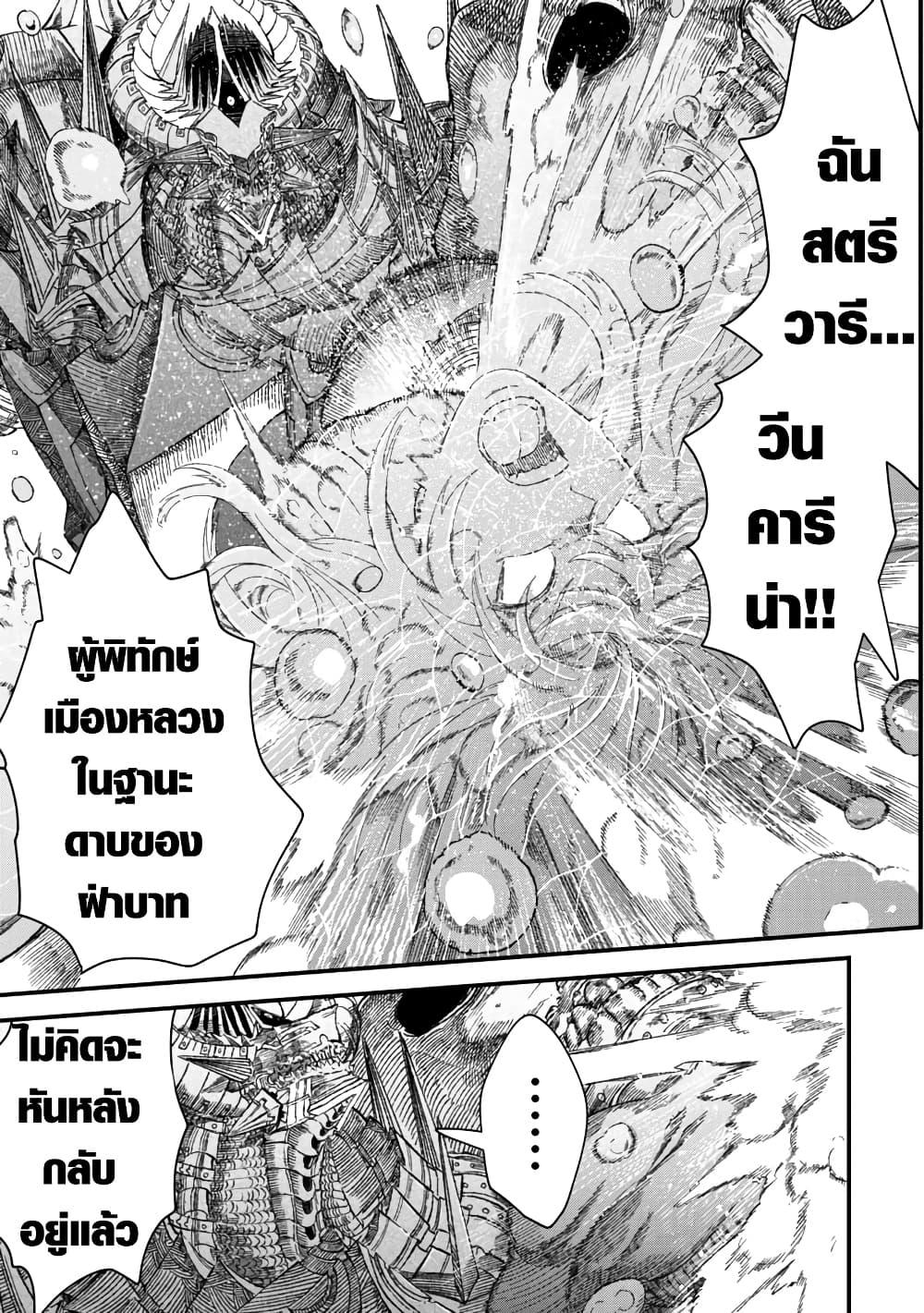 Manga-lc-com อ่านมังงะ อ่านการ์ตูน ออนไลน์ ฟรี Yuusha ni Haiboku shita Maou-sama wa Kaerizaku Tame ni Mamono Guild wo Tsukuru Koto ni Shimashita ตอนที่ 1 2 3 4 5 6 7 8 9 10 11 12 13 14 ฟรี ไม่มีโฆษณา Manga-lc - อ่าน มังงะ อ่าน การ์ตูน ออนไลน์ อ่านมังงะ ฟรี
