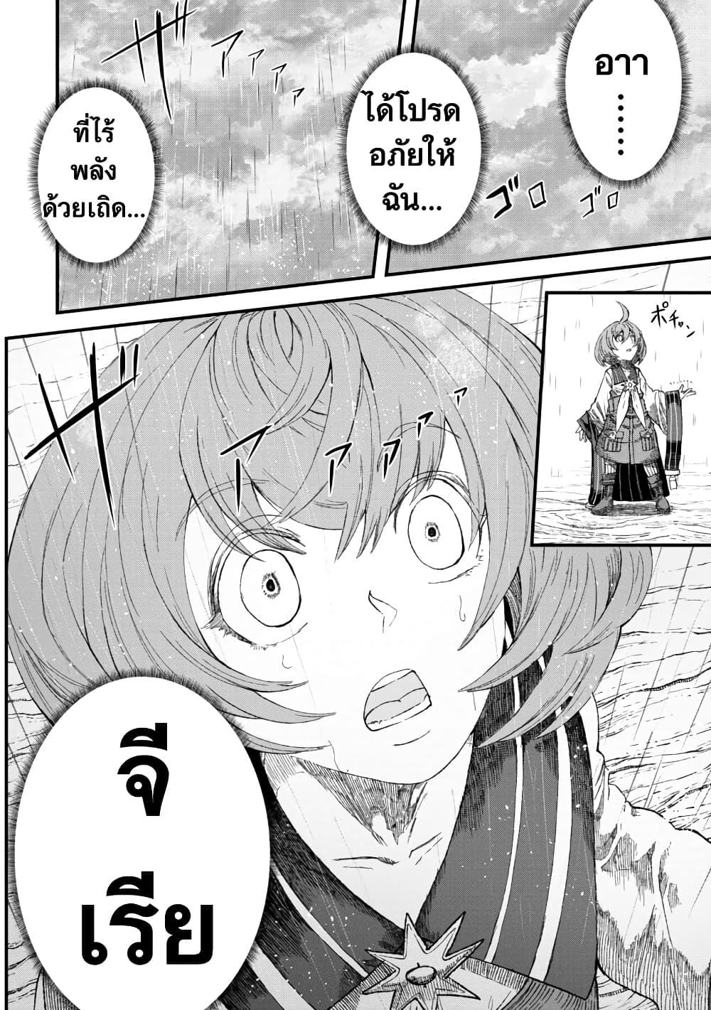Manga-lc-com อ่านมังงะ อ่านการ์ตูน ออนไลน์ ฟรี Yuusha ni Haiboku shita Maou-sama wa Kaerizaku Tame ni Mamono Guild wo Tsukuru Koto ni Shimashita ตอนที่ 1 2 3 4 5 6 7 8 9 10 11 12 13 14 ฟรี ไม่มีโฆษณา Manga-lc - อ่าน มังงะ อ่าน การ์ตูน ออนไลน์ อ่านมังงะ ฟรี