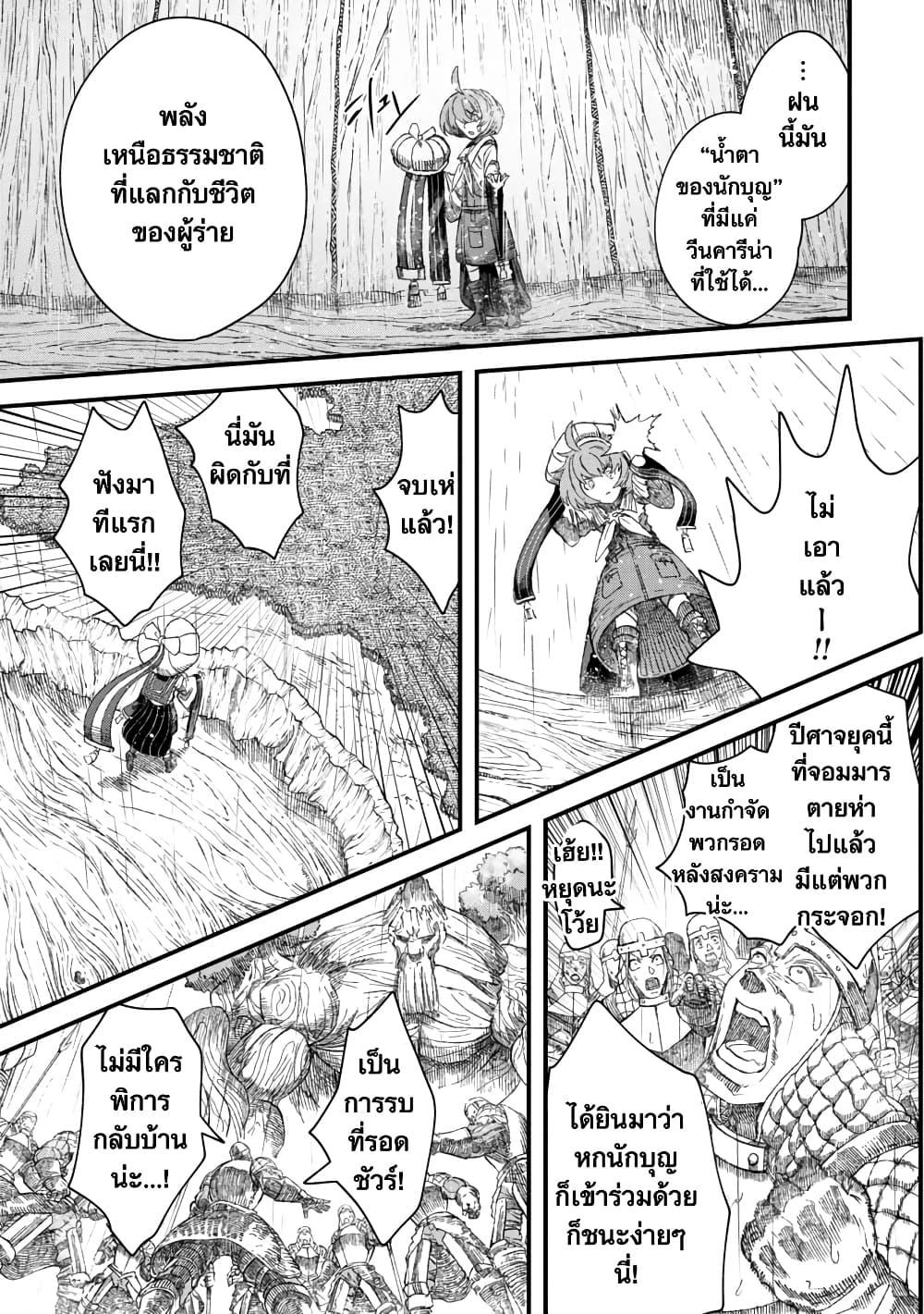 Manga-lc-com อ่านมังงะ อ่านการ์ตูน ออนไลน์ ฟรี Yuusha ni Haiboku shita Maou-sama wa Kaerizaku Tame ni Mamono Guild wo Tsukuru Koto ni Shimashita ตอนที่ 1 2 3 4 5 6 7 8 9 10 11 12 13 14 ฟรี ไม่มีโฆษณา Manga-lc - อ่าน มังงะ อ่าน การ์ตูน ออนไลน์ อ่านมังงะ ฟรี