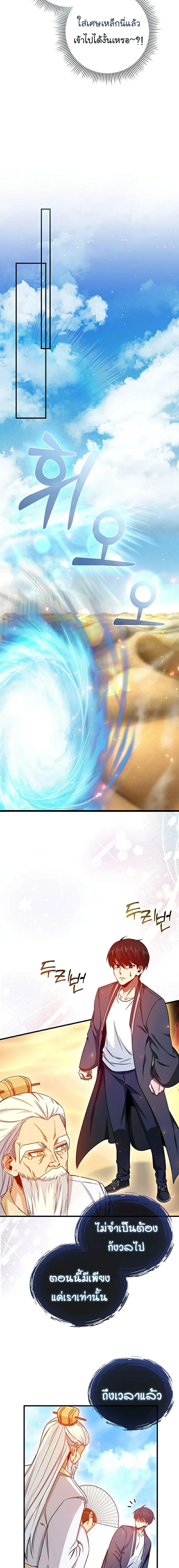 Manga-lc-com อ่านมังงะ อ่านการ์ตูน ออนไลน์ ฟรี Return of the Martial Arts Genius ตอนที่ 1 2 3 4 5 6 7 8 9 10 11 12 13 14 ฟรี ไม่มีโฆษณา Manga-lc - อ่าน มังงะ อ่าน การ์ตูน ออนไลน์ อ่านมังงะ ฟรี