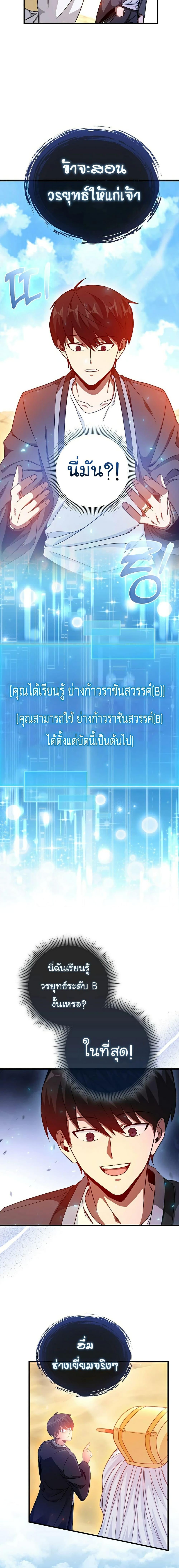 Manga-lc-com อ่านมังงะ อ่านการ์ตูน ออนไลน์ ฟรี Return of the Martial Arts Genius ตอนที่ 1 2 3 4 5 6 7 8 9 10 11 12 13 14 ฟรี ไม่มีโฆษณา Manga-lc - อ่าน มังงะ อ่าน การ์ตูน ออนไลน์ อ่านมังงะ ฟรี