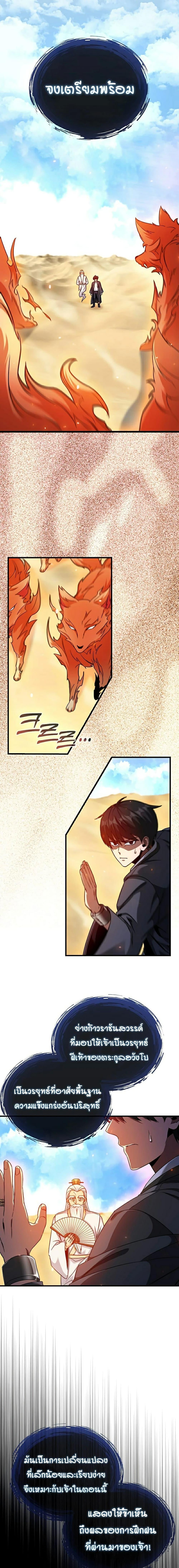 Manga-lc-com อ่านมังงะ อ่านการ์ตูน ออนไลน์ ฟรี Return of the Martial Arts Genius ตอนที่ 1 2 3 4 5 6 7 8 9 10 11 12 13 14 ฟรี ไม่มีโฆษณา Manga-lc - อ่าน มังงะ อ่าน การ์ตูน ออนไลน์ อ่านมังงะ ฟรี