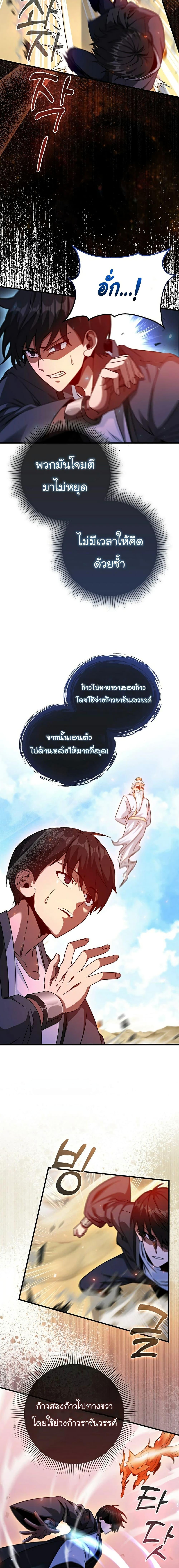 Manga-lc-com อ่านมังงะ อ่านการ์ตูน ออนไลน์ ฟรี Return of the Martial Arts Genius ตอนที่ 1 2 3 4 5 6 7 8 9 10 11 12 13 14 ฟรี ไม่มีโฆษณา Manga-lc - อ่าน มังงะ อ่าน การ์ตูน ออนไลน์ อ่านมังงะ ฟรี