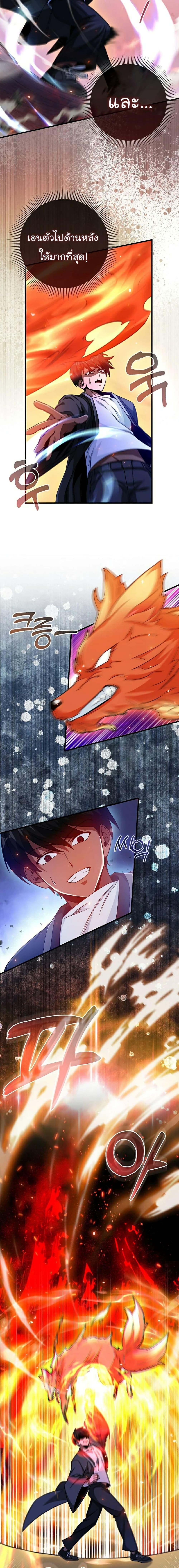 Manga-lc-com อ่านมังงะ อ่านการ์ตูน ออนไลน์ ฟรี Return of the Martial Arts Genius ตอนที่ 1 2 3 4 5 6 7 8 9 10 11 12 13 14 ฟรี ไม่มีโฆษณา Manga-lc - อ่าน มังงะ อ่าน การ์ตูน ออนไลน์ อ่านมังงะ ฟรี