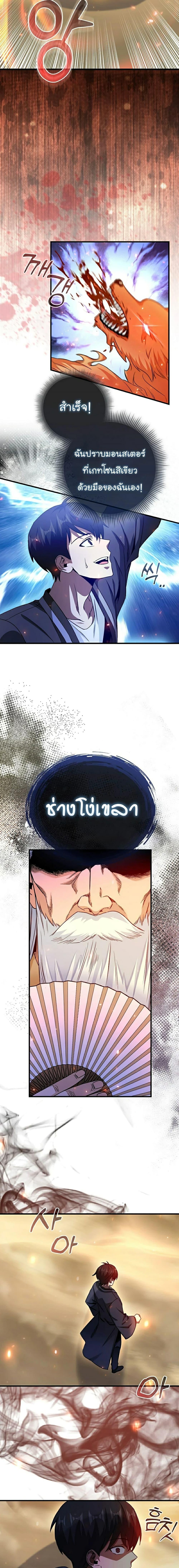 Manga-lc-com อ่านมังงะ อ่านการ์ตูน ออนไลน์ ฟรี Return of the Martial Arts Genius ตอนที่ 1 2 3 4 5 6 7 8 9 10 11 12 13 14 ฟรี ไม่มีโฆษณา Manga-lc - อ่าน มังงะ อ่าน การ์ตูน ออนไลน์ อ่านมังงะ ฟรี