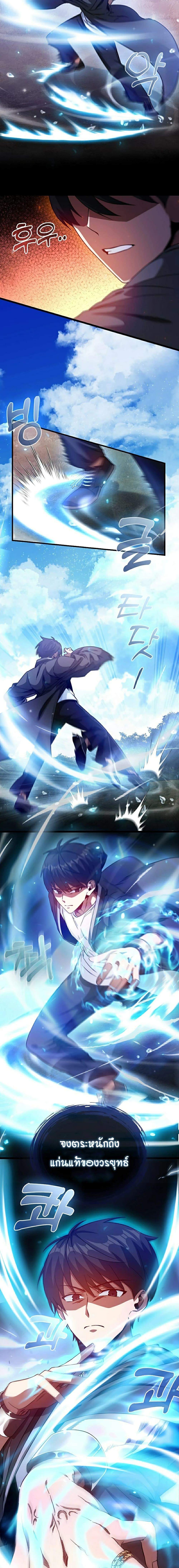 Manga-lc-com อ่านมังงะ อ่านการ์ตูน ออนไลน์ ฟรี Return of the Martial Arts Genius ตอนที่ 1 2 3 4 5 6 7 8 9 10 11 12 13 14 ฟรี ไม่มีโฆษณา Manga-lc - อ่าน มังงะ อ่าน การ์ตูน ออนไลน์ อ่านมังงะ ฟรี