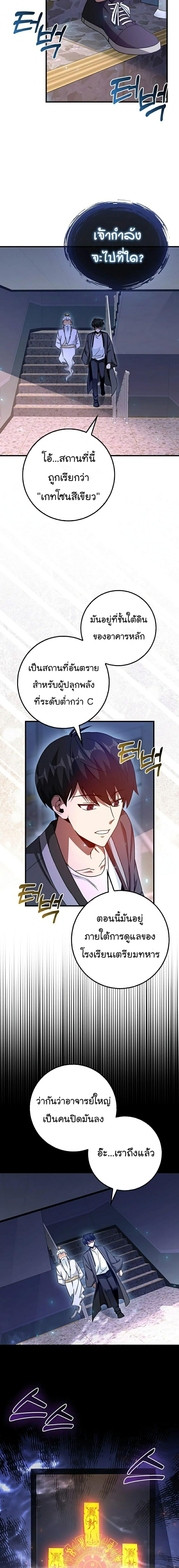 Manga-lc-com อ่านมังงะ อ่านการ์ตูน ออนไลน์ ฟรี Return of the Martial Arts Genius ตอนที่ 1 2 3 4 5 6 7 8 9 10 11 12 13 14 ฟรี ไม่มีโฆษณา Manga-lc - อ่าน มังงะ อ่าน การ์ตูน ออนไลน์ อ่านมังงะ ฟรี