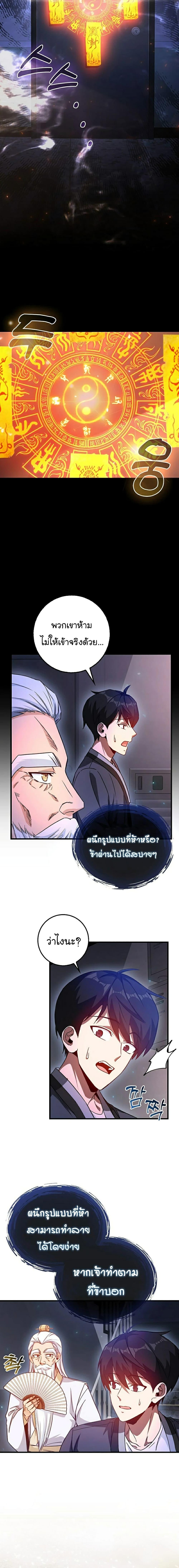 Manga-lc-com อ่านมังงะ อ่านการ์ตูน ออนไลน์ ฟรี Return of the Martial Arts Genius ตอนที่ 1 2 3 4 5 6 7 8 9 10 11 12 13 14 ฟรี ไม่มีโฆษณา Manga-lc - อ่าน มังงะ อ่าน การ์ตูน ออนไลน์ อ่านมังงะ ฟรี