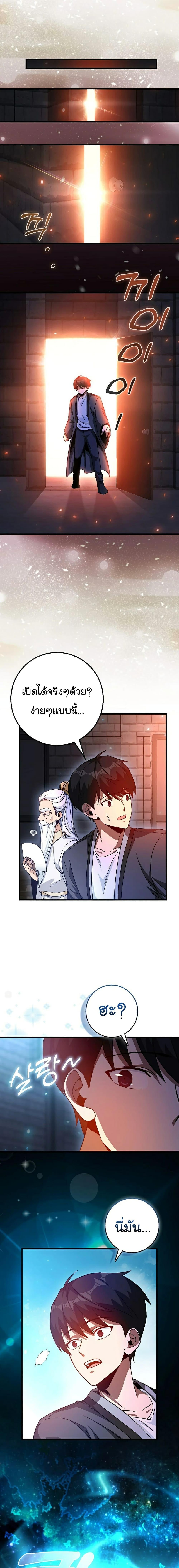 Manga-lc-com อ่านมังงะ อ่านการ์ตูน ออนไลน์ ฟรี Return of the Martial Arts Genius ตอนที่ 1 2 3 4 5 6 7 8 9 10 11 12 13 14 ฟรี ไม่มีโฆษณา Manga-lc - อ่าน มังงะ อ่าน การ์ตูน ออนไลน์ อ่านมังงะ ฟรี