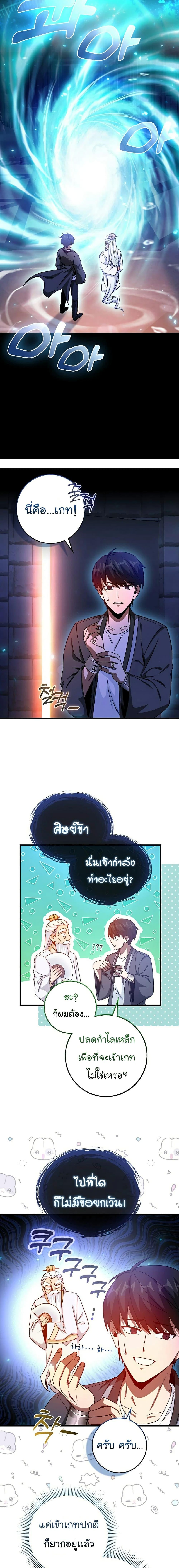 Manga-lc-com อ่านมังงะ อ่านการ์ตูน ออนไลน์ ฟรี Return of the Martial Arts Genius ตอนที่ 1 2 3 4 5 6 7 8 9 10 11 12 13 14 ฟรี ไม่มีโฆษณา Manga-lc - อ่าน มังงะ อ่าน การ์ตูน ออนไลน์ อ่านมังงะ ฟรี