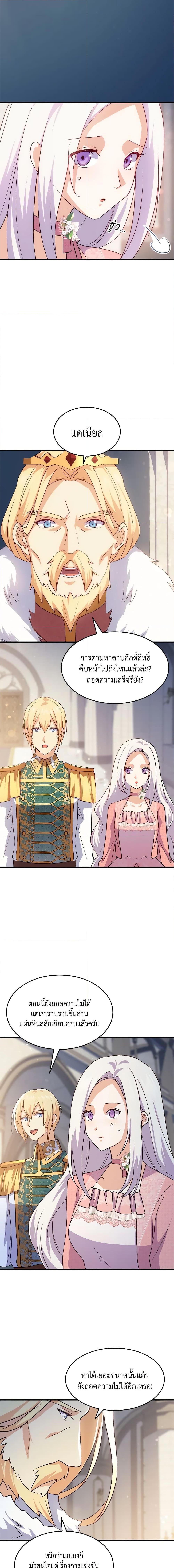 Manga-lc-com อ่านมังงะ อ่านการ์ตูน ออนไลน์ ฟรี I Tried To Persuade My Brother And He Entrusted The Male Lead To Me ตอนที่ 1 2 3 4 5 6 7 8 9 10 11 12 13 14 ฟรี ไม่มีโฆษณา Manga-lc - อ่าน มังงะ อ่าน การ์ตูน ออนไลน์ อ่านมังงะ ฟรี