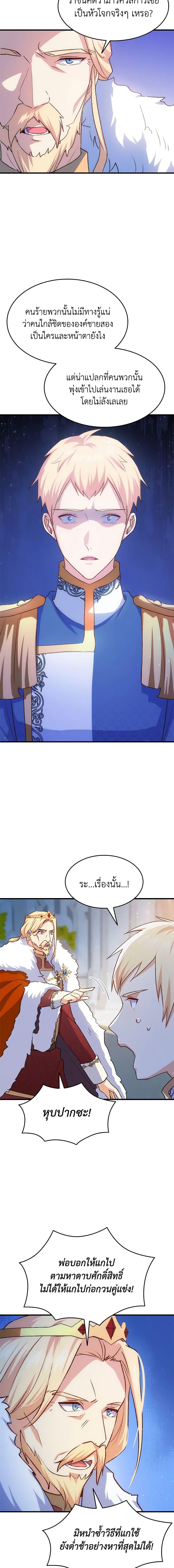 Manga-lc-com อ่านมังงะ อ่านการ์ตูน ออนไลน์ ฟรี I Tried To Persuade My Brother And He Entrusted The Male Lead To Me ตอนที่ 1 2 3 4 5 6 7 8 9 10 11 12 13 14 ฟรี ไม่มีโฆษณา Manga-lc - อ่าน มังงะ อ่าน การ์ตูน ออนไลน์ อ่านมังงะ ฟรี