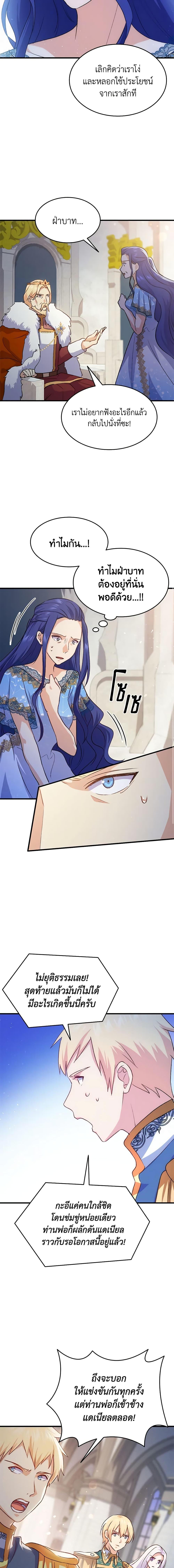 Manga-lc-com อ่านมังงะ อ่านการ์ตูน ออนไลน์ ฟรี I Tried To Persuade My Brother And He Entrusted The Male Lead To Me ตอนที่ 1 2 3 4 5 6 7 8 9 10 11 12 13 14 ฟรี ไม่มีโฆษณา Manga-lc - อ่าน มังงะ อ่าน การ์ตูน ออนไลน์ อ่านมังงะ ฟรี