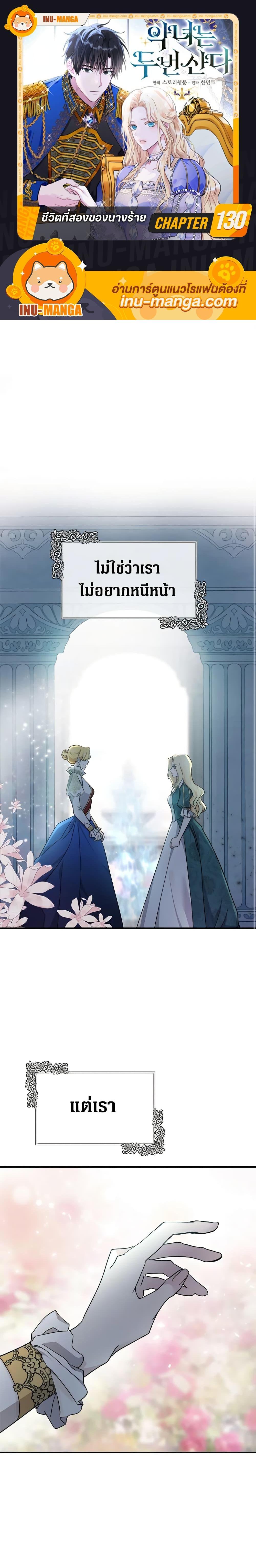 Manga-lc-com อ่านมังงะ อ่านการ์ตูน ออนไลน์ ฟรี The Villainess Lives Again ตอนที่ 1 2 3 4 5 6 7 8 9 10 11 12 13 14 ฟรี ไม่มีโฆษณา Manga-lc - อ่าน มังงะ อ่าน การ์ตูน ออนไลน์ อ่านมังงะ ฟรี