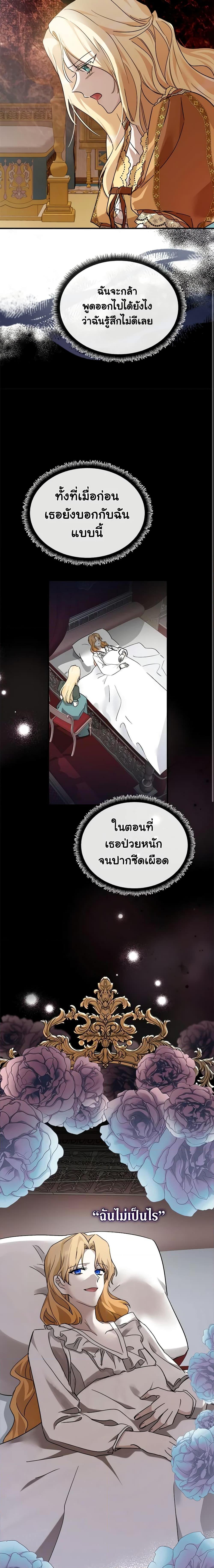 Manga-lc-com อ่านมังงะ อ่านการ์ตูน ออนไลน์ ฟรี The Villainess Lives Again ตอนที่ 1 2 3 4 5 6 7 8 9 10 11 12 13 14 ฟรี ไม่มีโฆษณา Manga-lc - อ่าน มังงะ อ่าน การ์ตูน ออนไลน์ อ่านมังงะ ฟรี