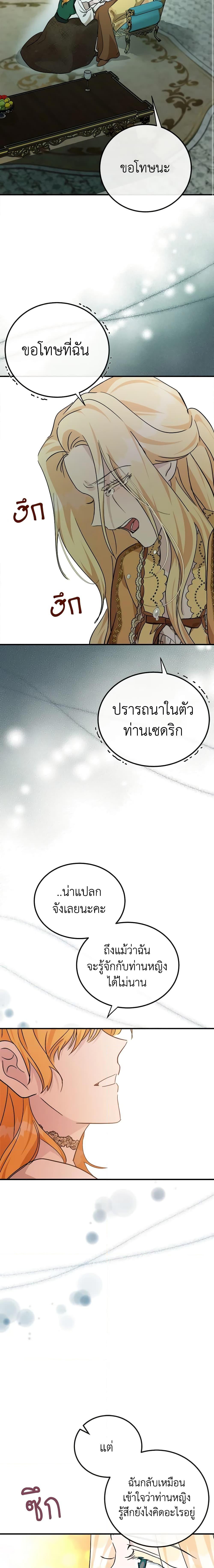 Manga-lc-com อ่านมังงะ อ่านการ์ตูน ออนไลน์ ฟรี The Villainess Lives Again ตอนที่ 1 2 3 4 5 6 7 8 9 10 11 12 13 14 ฟรี ไม่มีโฆษณา Manga-lc - อ่าน มังงะ อ่าน การ์ตูน ออนไลน์ อ่านมังงะ ฟรี