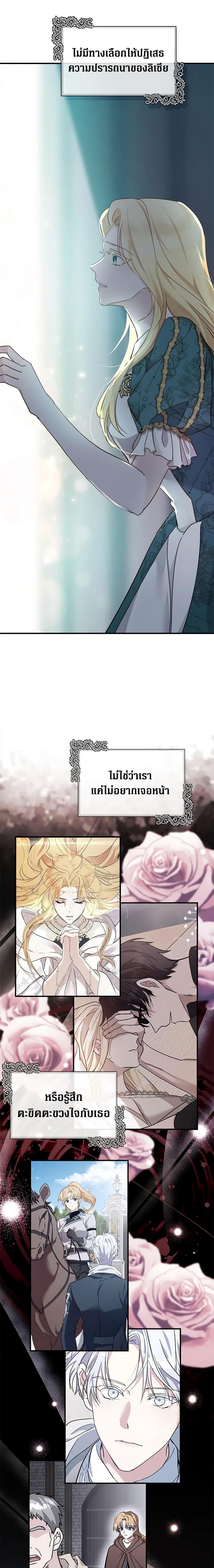 Manga-lc-com อ่านมังงะ อ่านการ์ตูน ออนไลน์ ฟรี The Villainess Lives Again ตอนที่ 1 2 3 4 5 6 7 8 9 10 11 12 13 14 ฟรี ไม่มีโฆษณา Manga-lc - อ่าน มังงะ อ่าน การ์ตูน ออนไลน์ อ่านมังงะ ฟรี
