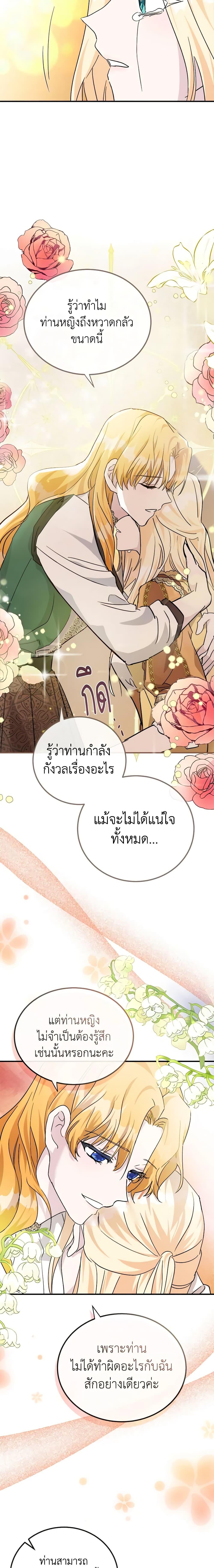 Manga-lc-com อ่านมังงะ อ่านการ์ตูน ออนไลน์ ฟรี The Villainess Lives Again ตอนที่ 1 2 3 4 5 6 7 8 9 10 11 12 13 14 ฟรี ไม่มีโฆษณา Manga-lc - อ่าน มังงะ อ่าน การ์ตูน ออนไลน์ อ่านมังงะ ฟรี