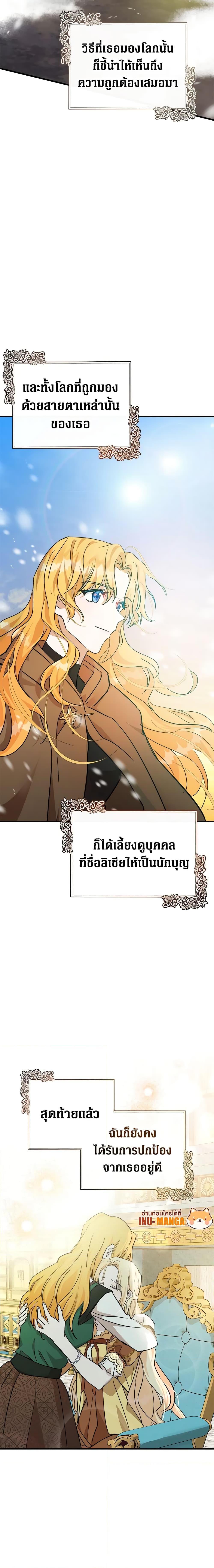 Manga-lc-com อ่านมังงะ อ่านการ์ตูน ออนไลน์ ฟรี The Villainess Lives Again ตอนที่ 1 2 3 4 5 6 7 8 9 10 11 12 13 14 ฟรี ไม่มีโฆษณา Manga-lc - อ่าน มังงะ อ่าน การ์ตูน ออนไลน์ อ่านมังงะ ฟรี