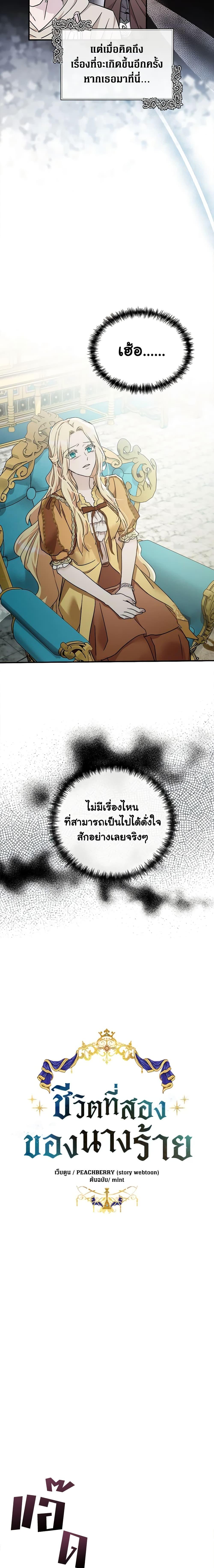 Manga-lc-com อ่านมังงะ อ่านการ์ตูน ออนไลน์ ฟรี The Villainess Lives Again ตอนที่ 1 2 3 4 5 6 7 8 9 10 11 12 13 14 ฟรี ไม่มีโฆษณา Manga-lc - อ่าน มังงะ อ่าน การ์ตูน ออนไลน์ อ่านมังงะ ฟรี