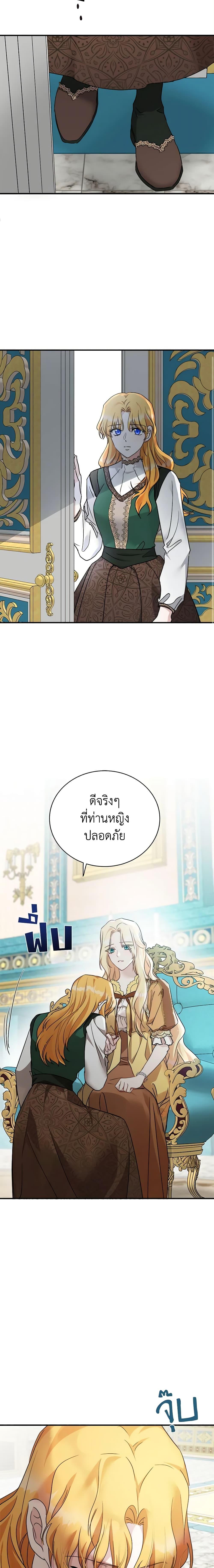 Manga-lc-com อ่านมังงะ อ่านการ์ตูน ออนไลน์ ฟรี The Villainess Lives Again ตอนที่ 1 2 3 4 5 6 7 8 9 10 11 12 13 14 ฟรี ไม่มีโฆษณา Manga-lc - อ่าน มังงะ อ่าน การ์ตูน ออนไลน์ อ่านมังงะ ฟรี