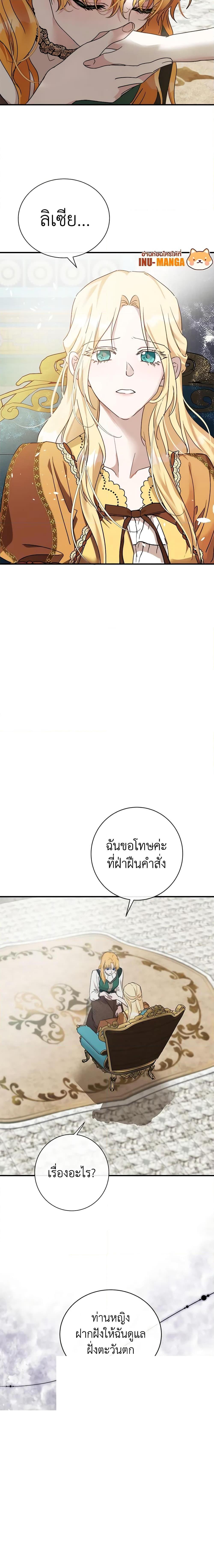 Manga-lc-com อ่านมังงะ อ่านการ์ตูน ออนไลน์ ฟรี The Villainess Lives Again ตอนที่ 1 2 3 4 5 6 7 8 9 10 11 12 13 14 ฟรี ไม่มีโฆษณา Manga-lc - อ่าน มังงะ อ่าน การ์ตูน ออนไลน์ อ่านมังงะ ฟรี