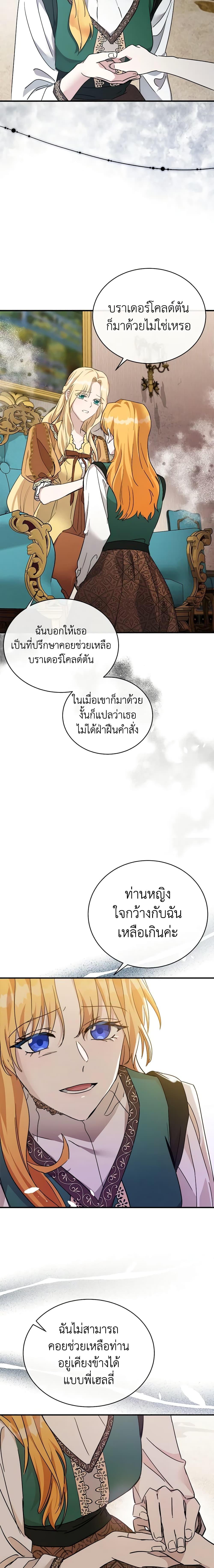 Manga-lc-com อ่านมังงะ อ่านการ์ตูน ออนไลน์ ฟรี The Villainess Lives Again ตอนที่ 1 2 3 4 5 6 7 8 9 10 11 12 13 14 ฟรี ไม่มีโฆษณา Manga-lc - อ่าน มังงะ อ่าน การ์ตูน ออนไลน์ อ่านมังงะ ฟรี