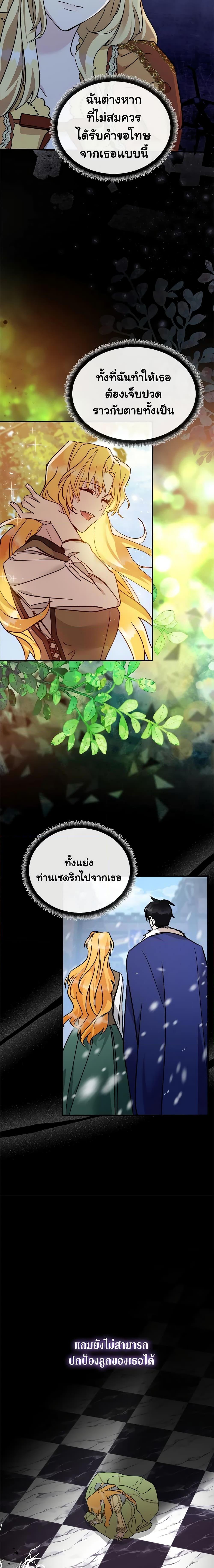 Manga-lc-com อ่านมังงะ อ่านการ์ตูน ออนไลน์ ฟรี The Villainess Lives Again ตอนที่ 1 2 3 4 5 6 7 8 9 10 11 12 13 14 ฟรี ไม่มีโฆษณา Manga-lc - อ่าน มังงะ อ่าน การ์ตูน ออนไลน์ อ่านมังงะ ฟรี