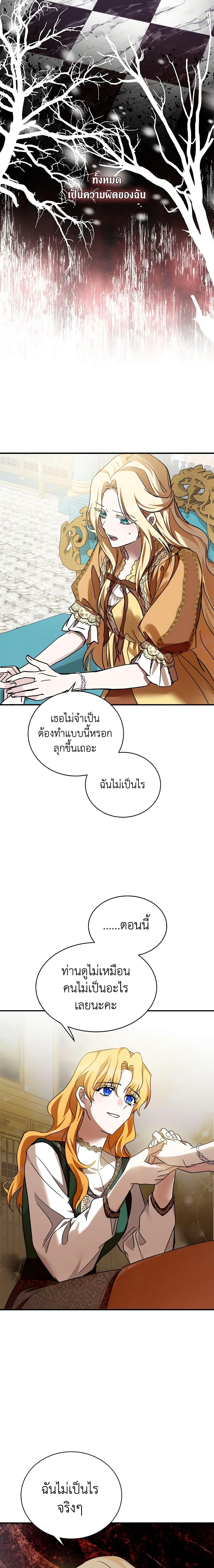 Manga-lc-com อ่านมังงะ อ่านการ์ตูน ออนไลน์ ฟรี The Villainess Lives Again ตอนที่ 1 2 3 4 5 6 7 8 9 10 11 12 13 14 ฟรี ไม่มีโฆษณา Manga-lc - อ่าน มังงะ อ่าน การ์ตูน ออนไลน์ อ่านมังงะ ฟรี