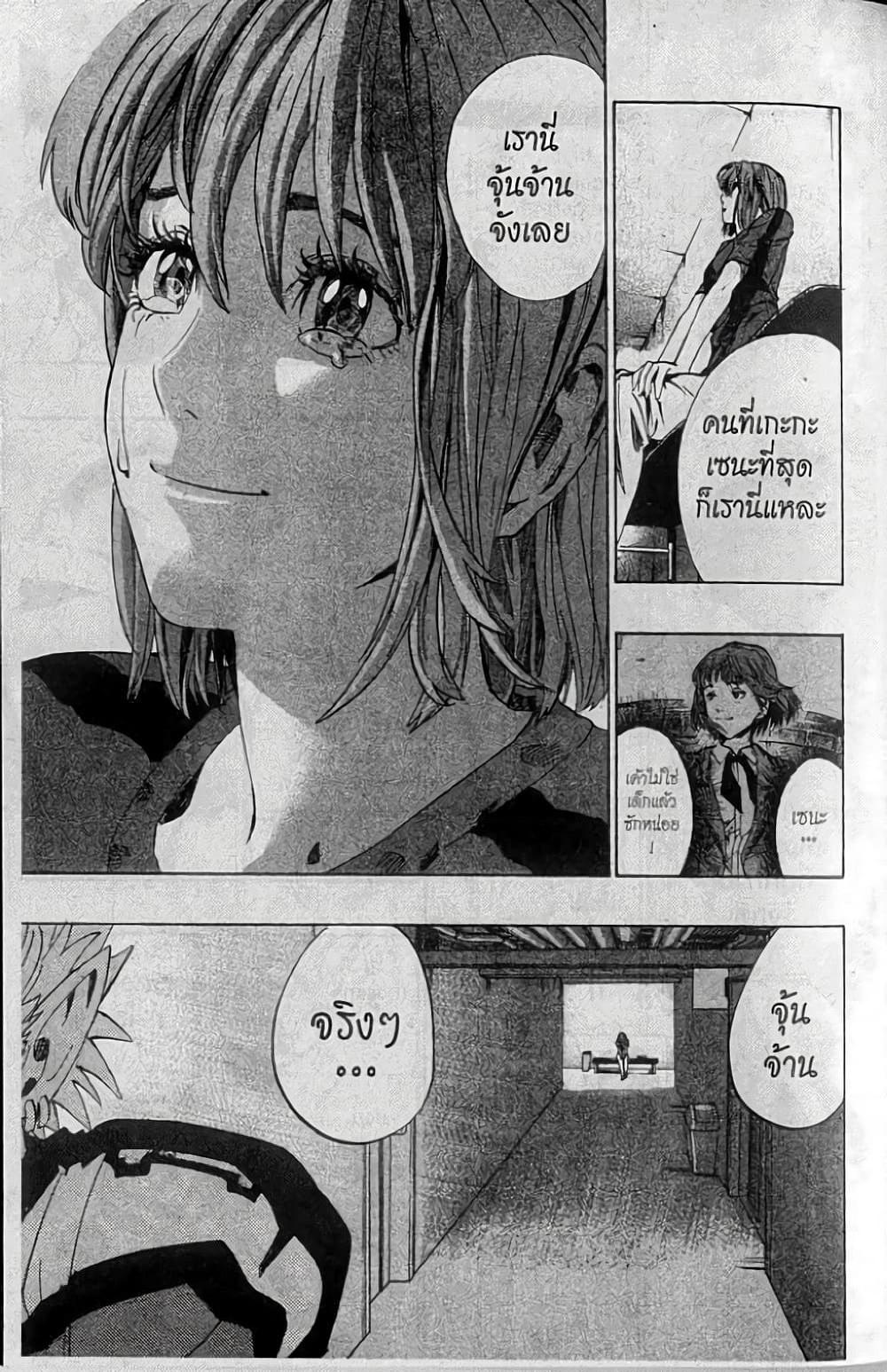 Manga-lc-com อ่านมังงะ อ่านการ์ตูน ออนไลน์ ฟรี Eyeshield 21 ตอนที่ 1 2 3 4 5 6 7 8 9 10 11 12 13 14 ฟรี ไม่มีโฆษณา Manga-lc - อ่าน มังงะ อ่าน การ์ตูน ออนไลน์ อ่านมังงะ ฟรี