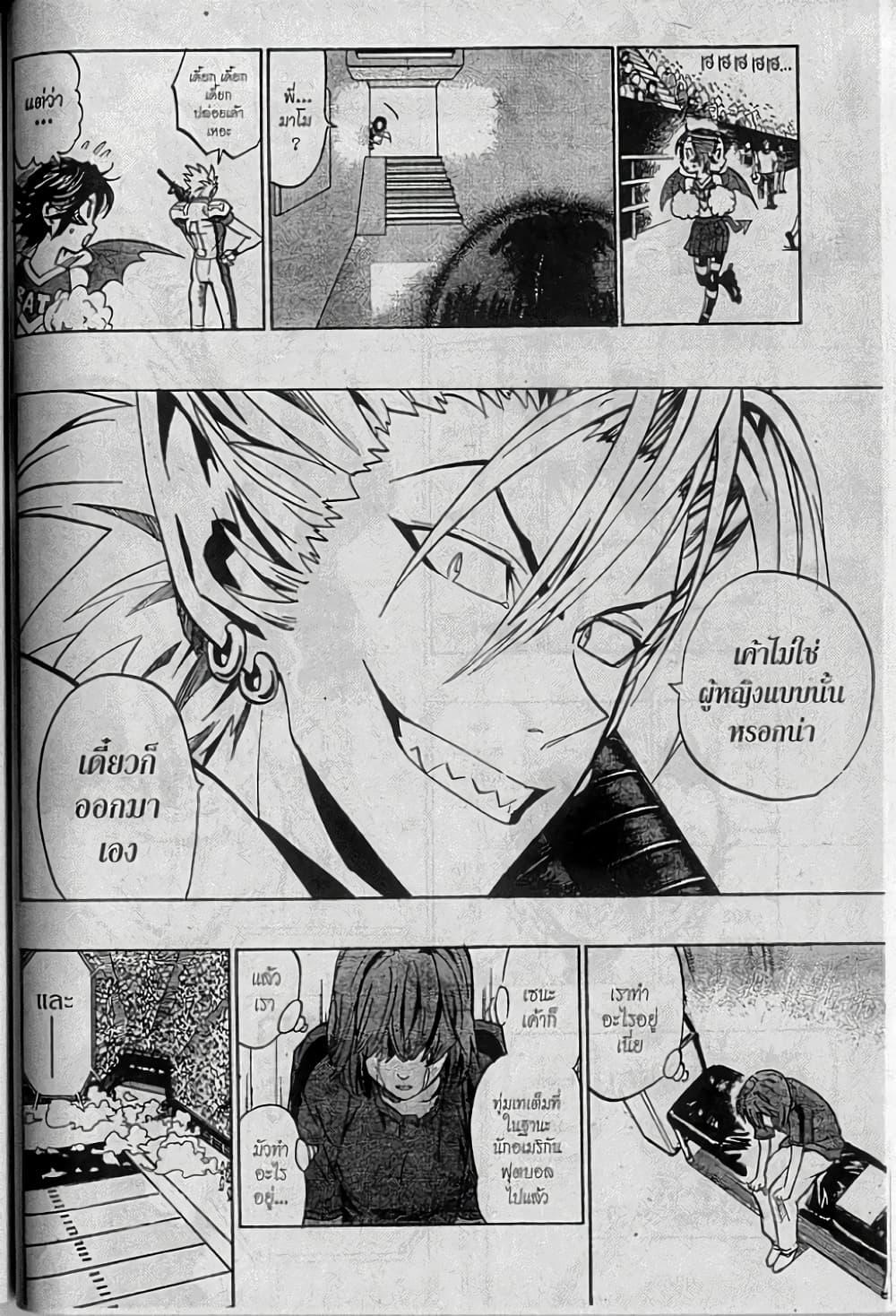 Manga-lc-com อ่านมังงะ อ่านการ์ตูน ออนไลน์ ฟรี Eyeshield 21 ตอนที่ 1 2 3 4 5 6 7 8 9 10 11 12 13 14 ฟรี ไม่มีโฆษณา Manga-lc - อ่าน มังงะ อ่าน การ์ตูน ออนไลน์ อ่านมังงะ ฟรี
