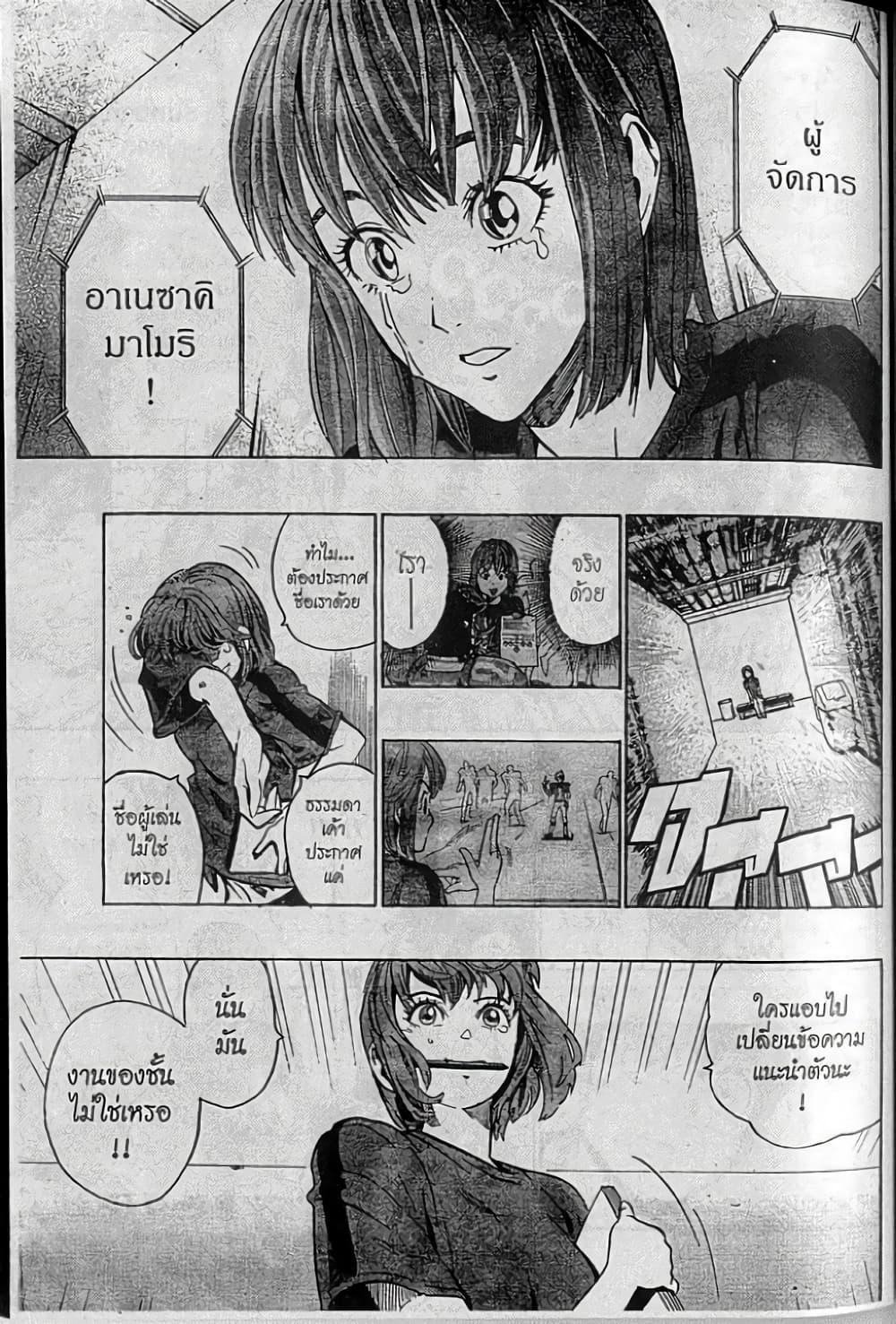 Manga-lc-com อ่านมังงะ อ่านการ์ตูน ออนไลน์ ฟรี Eyeshield 21 ตอนที่ 1 2 3 4 5 6 7 8 9 10 11 12 13 14 ฟรี ไม่มีโฆษณา Manga-lc - อ่าน มังงะ อ่าน การ์ตูน ออนไลน์ อ่านมังงะ ฟรี