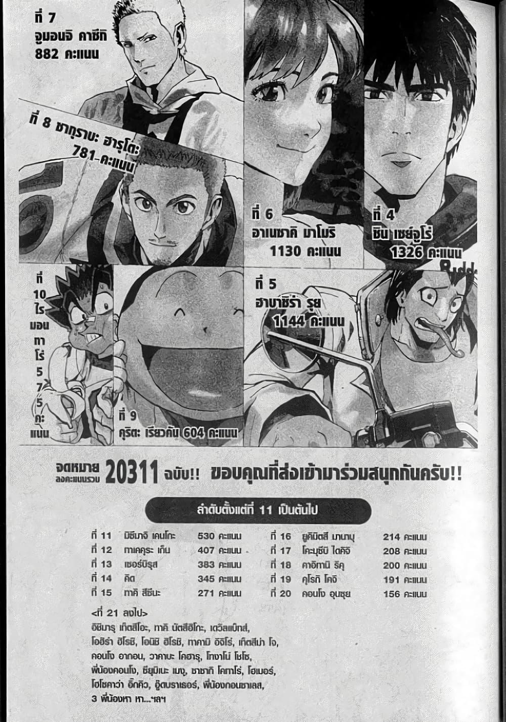 Manga-lc-com อ่านมังงะ อ่านการ์ตูน ออนไลน์ ฟรี Eyeshield 21 ตอนที่ 1 2 3 4 5 6 7 8 9 10 11 12 13 14 ฟรี ไม่มีโฆษณา Manga-lc - อ่าน มังงะ อ่าน การ์ตูน ออนไลน์ อ่านมังงะ ฟรี