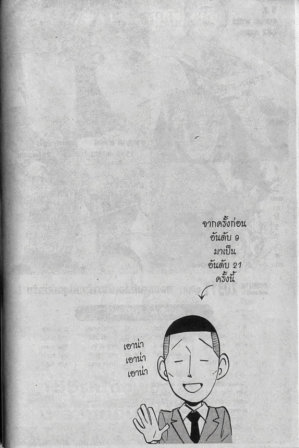 Manga-lc-com อ่านมังงะ อ่านการ์ตูน ออนไลน์ ฟรี Eyeshield 21 ตอนที่ 1 2 3 4 5 6 7 8 9 10 11 12 13 14 ฟรี ไม่มีโฆษณา Manga-lc - อ่าน มังงะ อ่าน การ์ตูน ออนไลน์ อ่านมังงะ ฟรี