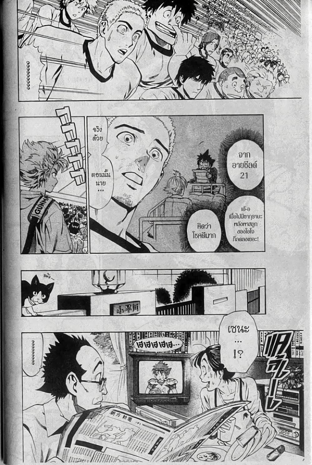 Manga-lc-com อ่านมังงะ อ่านการ์ตูน ออนไลน์ ฟรี Eyeshield 21 ตอนที่ 1 2 3 4 5 6 7 8 9 10 11 12 13 14 ฟรี ไม่มีโฆษณา Manga-lc - อ่าน มังงะ อ่าน การ์ตูน ออนไลน์ อ่านมังงะ ฟรี